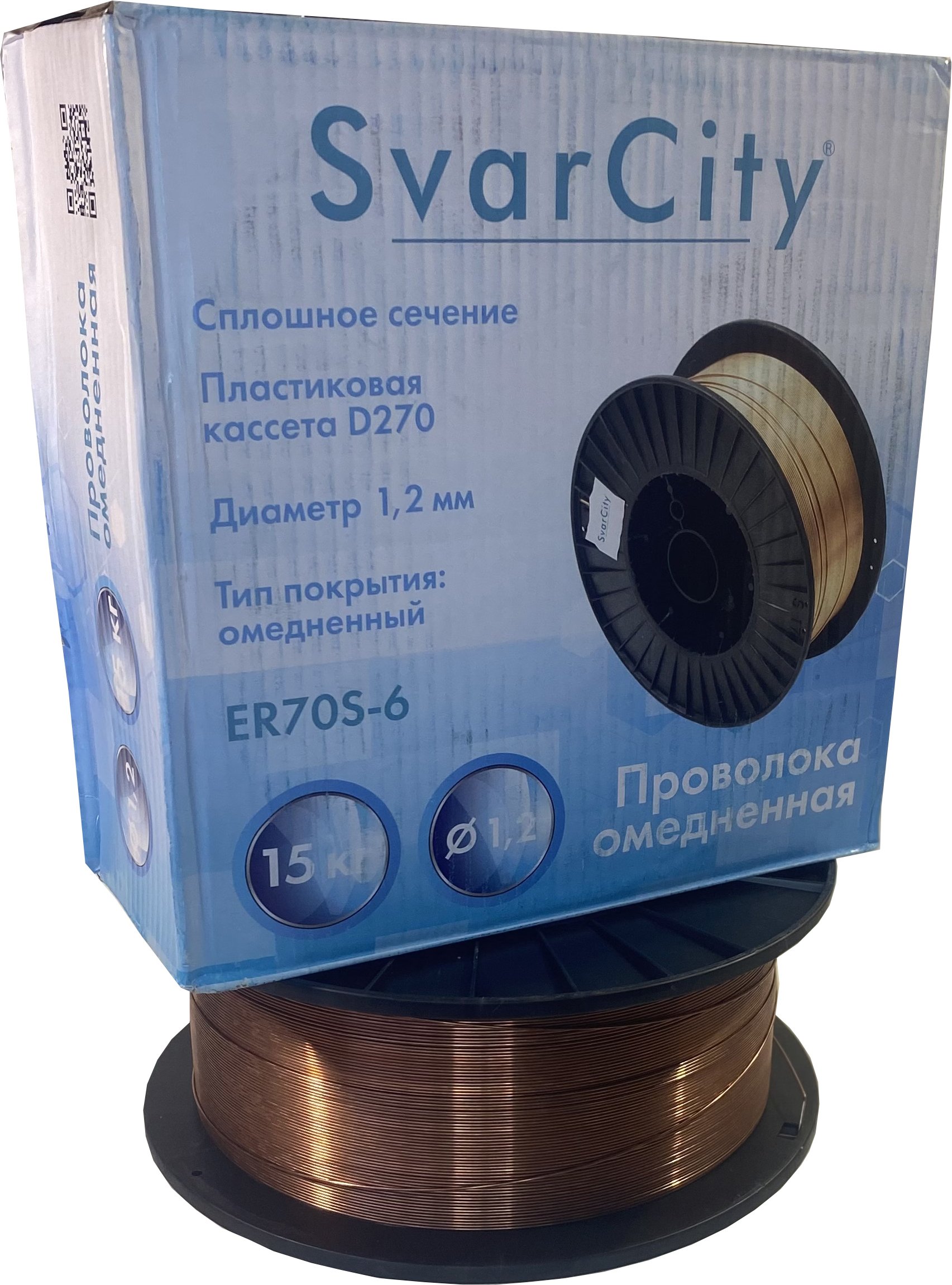 Омедненная проволока SvarCity ER70S-6 1,2 мм по 15 кг
