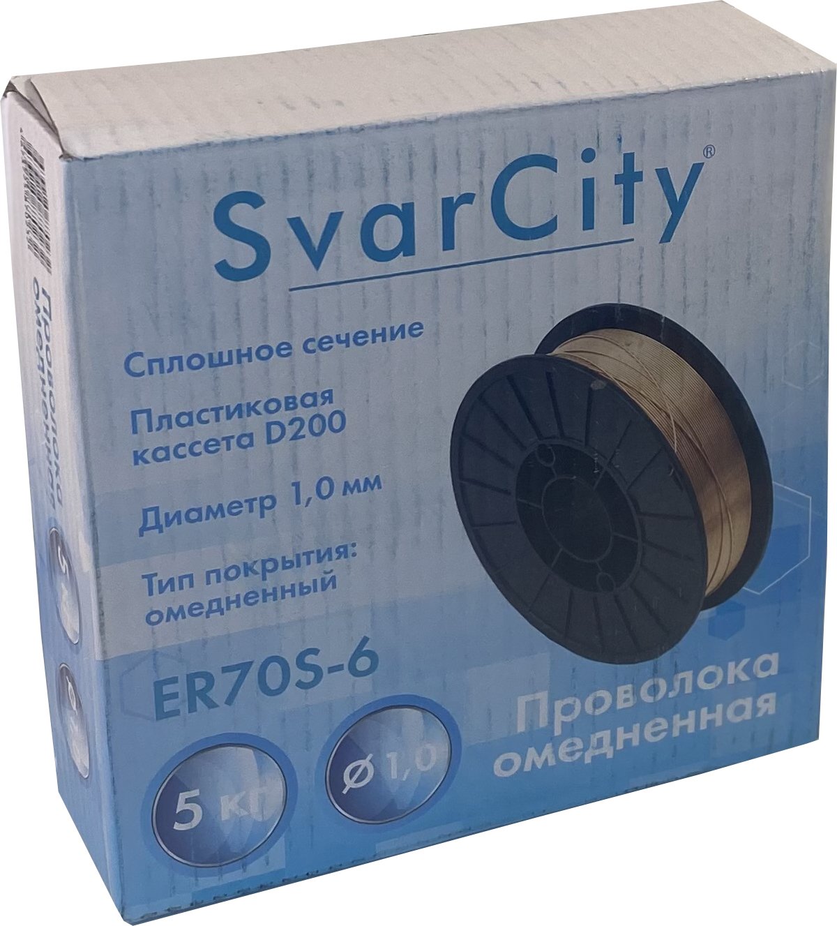 Омедненная проволока SvarCity ER70S-6 1,0 мм по 5 кг