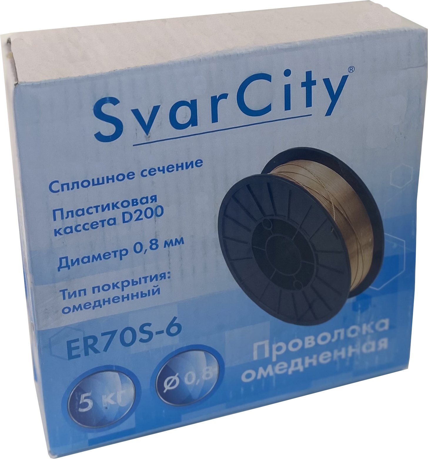 Омедненная проволока SvarCity ER70S-6 0,8 мм по 5 кг