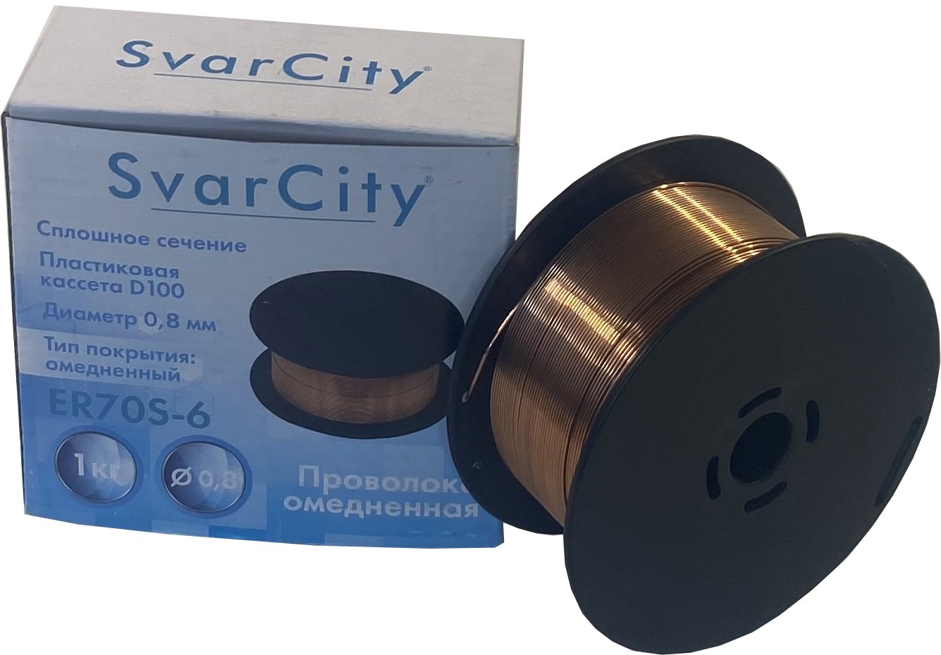Омедненная проволока SvarCity ER70S-6 0,8 мм по 1 кг