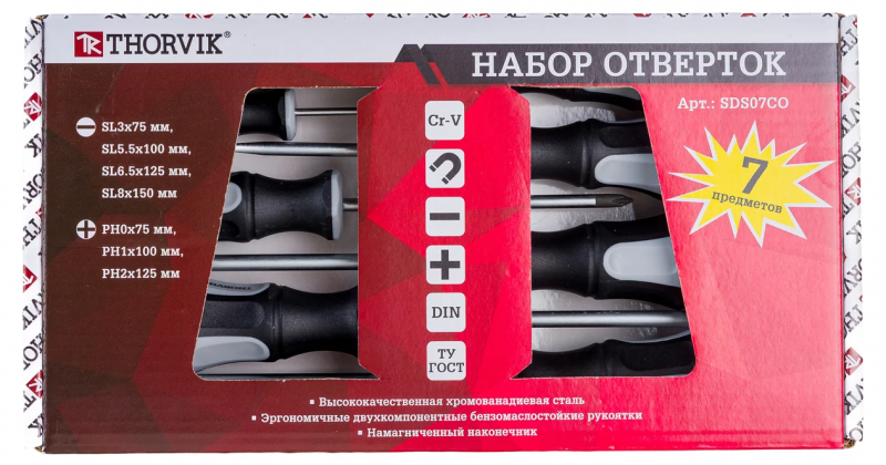 Набор отверток Thorvik 7 предметов SDS07CO