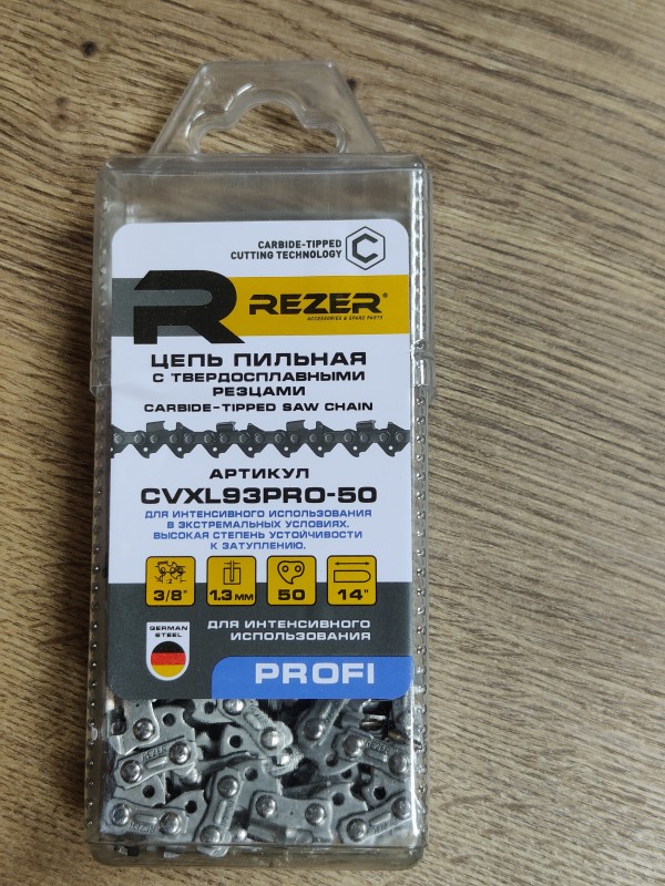 Цепь CVXL93PRO-50 с победит. напайками (бокс)(5/30 шт/кор)