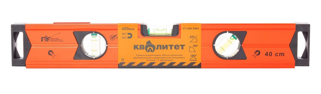 Уровень алюминиевый Квалитет усиленный магнитный 400 мм 2 глазка + 1 зеркальный УУ-400-3ФМ