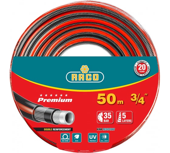 Поливочный армированный 5-ти слойный шланг RACO PREMIUM 3/4"x50м