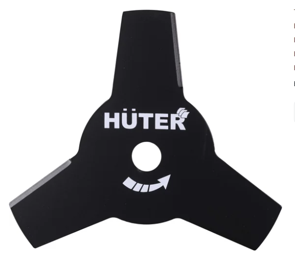 Диск (лезвие) HUTER GTD-3T