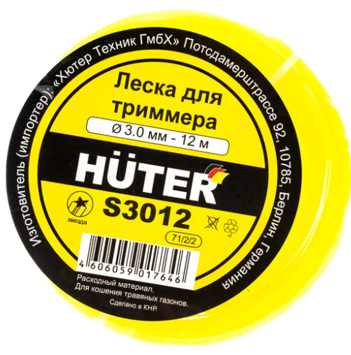 Леска S3012 (звезда)