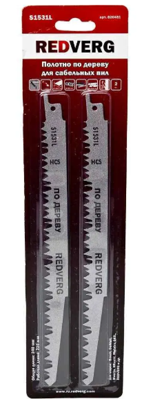 Полотно для сабельной пилы Redverg S1531L HCS, по дереву, шаг 5 мм, длина 240 мм, 2 шт(820451)