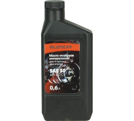 Масло моторное LONCIN 4Т SAE 30 API SJ/CF 0,6 л (минеральное)
