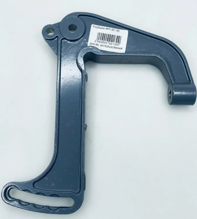 Струбцина MHT-3D 133