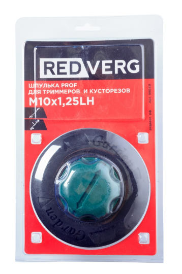 Шпулька для триммеров и кусторезов REDVERG PROF M10х1,25LH