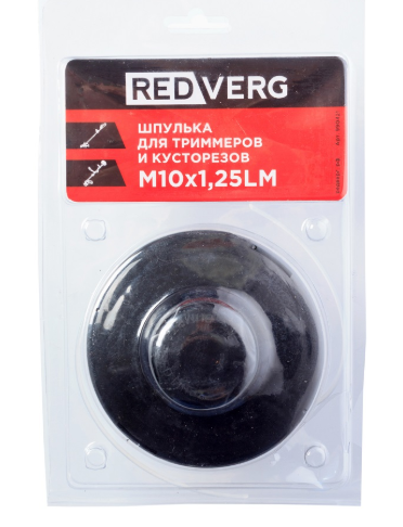 Шпулька для триммеров и кусторезов REDVERG М10х1,25LM
