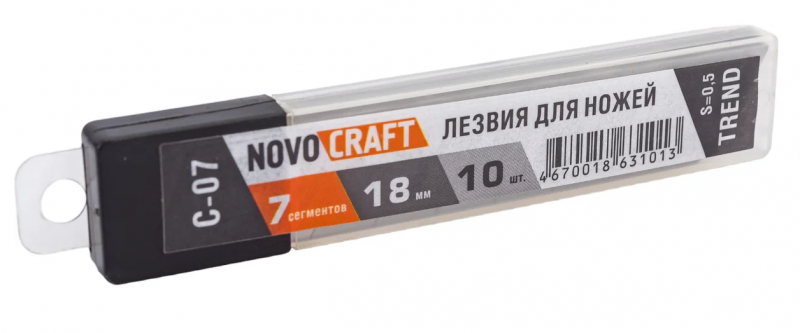 Лезвия С-07 18мм 7 сегментов (уп=10 шт), для ножей TREND