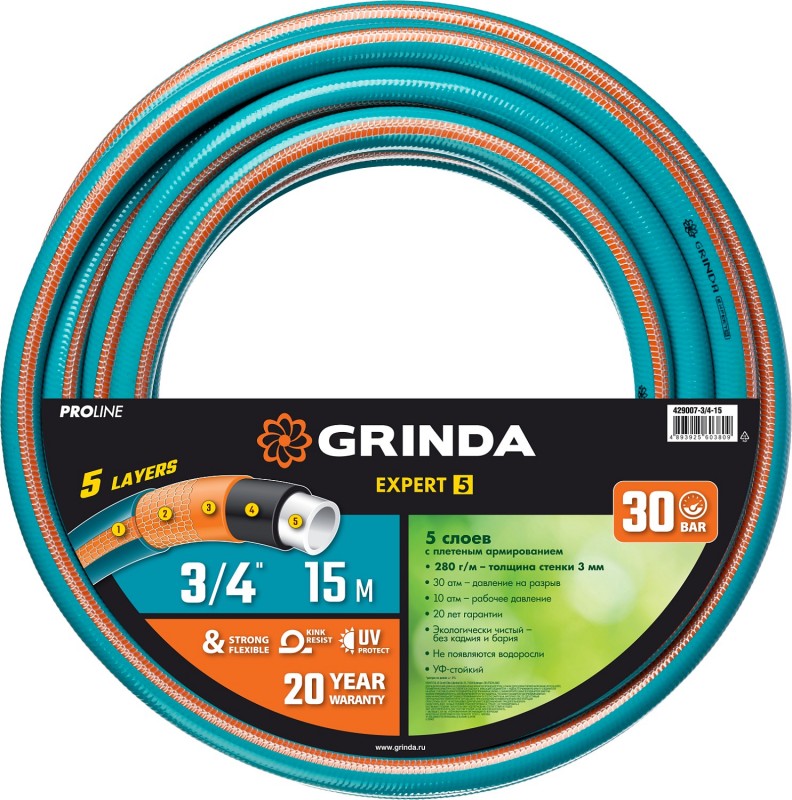 GRINDA EXPERT 5, 3/4″ 15 м, 30 атм, пятислойный, плетёное армирование, поливочный шланг, PROLine (4