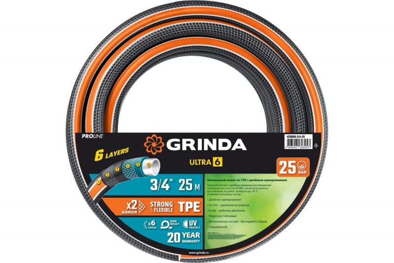 GRINDA ULTRA 6, 3/4″, 25 м, 25 атм, шестислойный, двойное армирование, поливочный шланг, PROLine (42