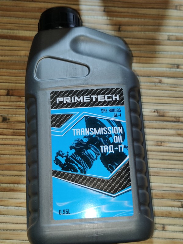 Масло присадка трансмисс. 0,95л "Prime"