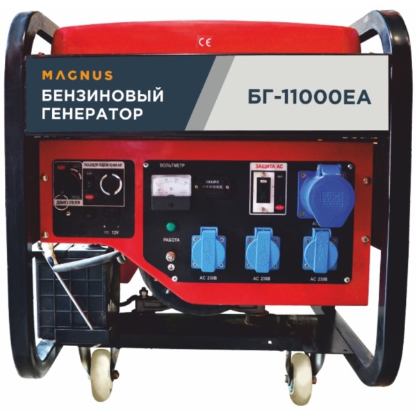 Генератор бензиновый MAGNUS БГ11000ЕА с возм. подкл. ATS