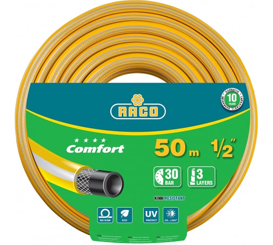 RACO COMFORT, 1/2″, 50 м, 30 атм, трёхслойный, армированный, поливочный шланг (40303-1/2-50)