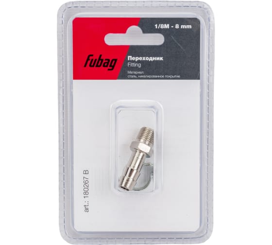 Переходник 1/8"М на елочку 8мм с обжимным кольцом 8x13мм FUBAG
