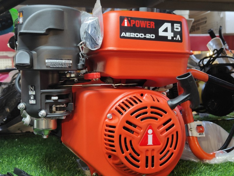 Двигатель бензиновый A-IPOWER AE200-20 (6.5 л.с. 196 см3, вал 20)