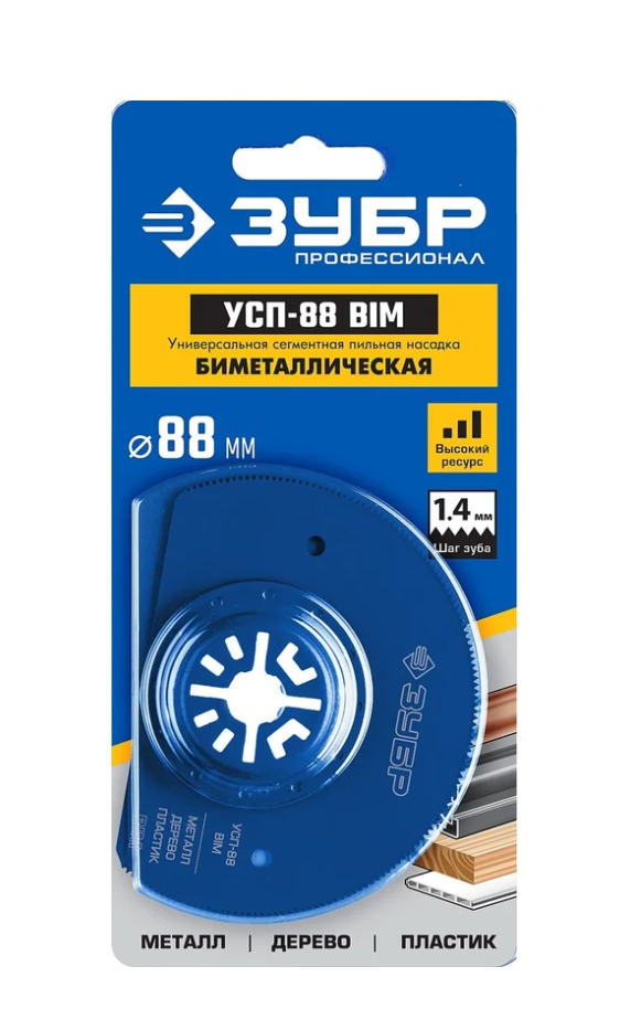 Насадка универсальная сегментная пильная, d 88 мм, ЗУБР Профессионал, УСП-88 BIM