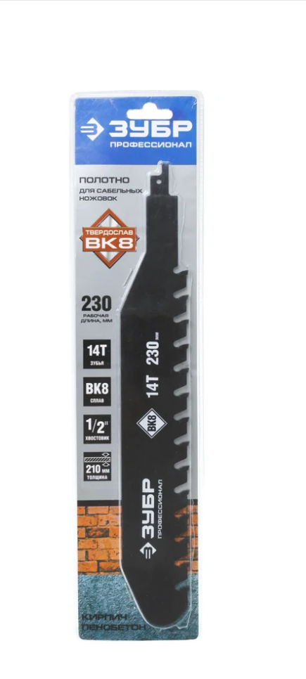 Полотно ЗУБР ″Профессионал″ с тв.зубьями для сабельной эл.ножовки по лёгкому бетону, 320/230, 14 зуб