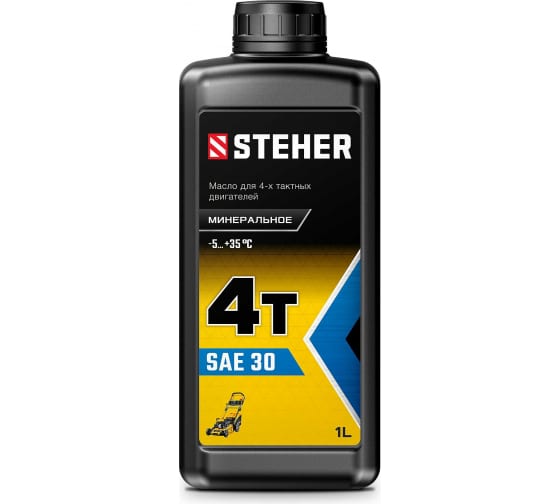 Масло минеральное STEHER 4Т-30 для 4-тактных двигателей, 1 л