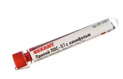 Припой ПОС 61 катушка с канифолью д. 1 мм. 50 гр.