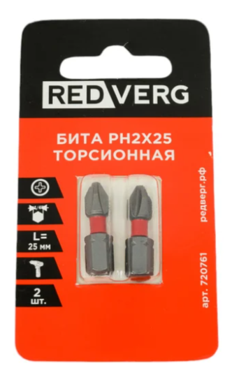 Бита REDVERG торсионная PH2х25 (2шт.)(720761)