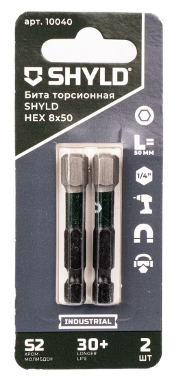 Бита SHYLD торсионная HEX 8x50 (2шт.)(10040)