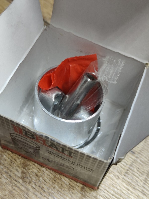Поршень в сборе бензотримера HUS 125R/128R (35mm) КИТАЙ