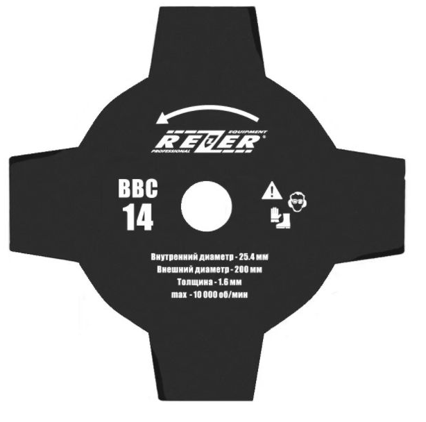 ВС-14, 200mmx25.4mmx1.6mm нож д/бензокосы 4-х лучевой