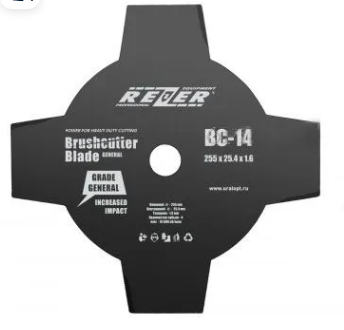 ВС-14, 255mmx25.4mmx1.6mm нож д/бензокосы 4-х лучевой