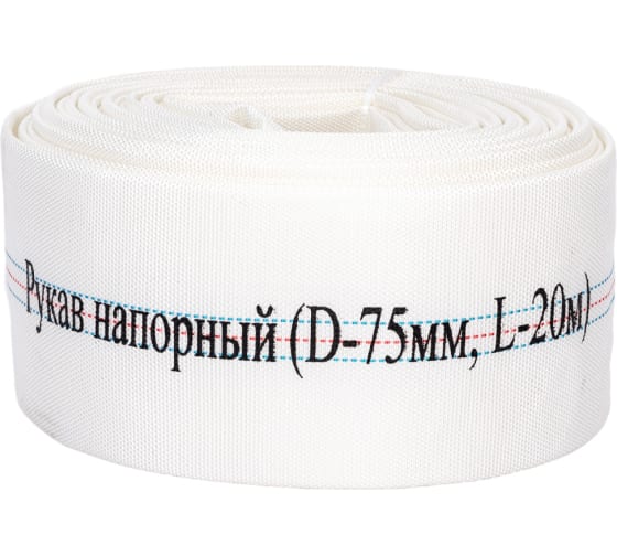 Рукав напорный (80 мм; 20 м) CHAMPION C2546
