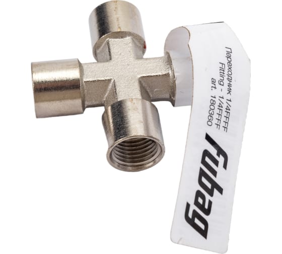 Переходник 1/4" FFFF FUBAG