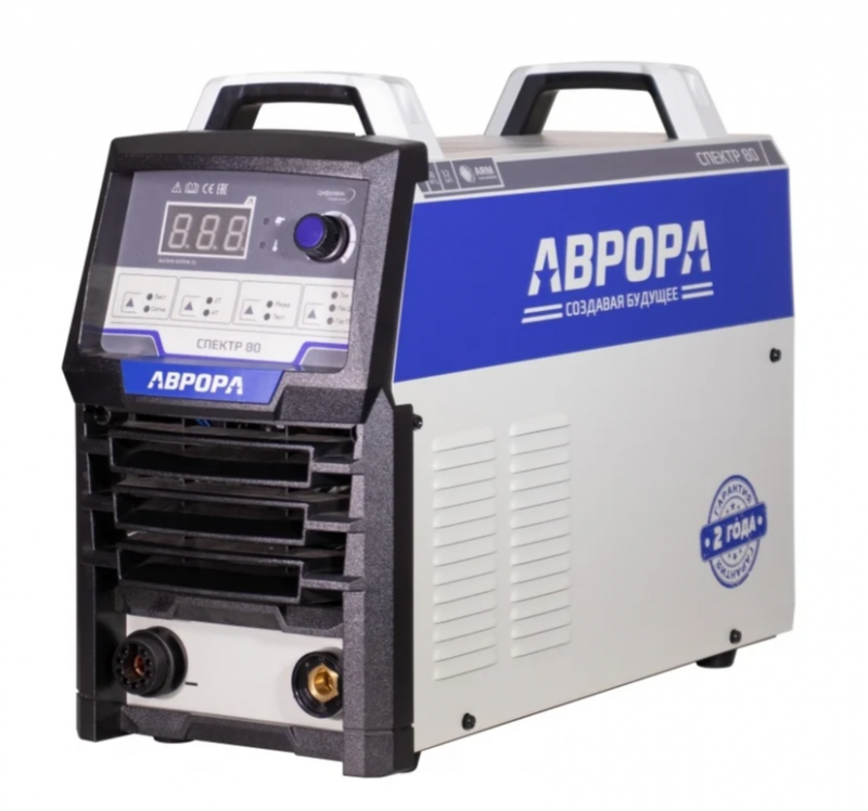 Аппарат плазменной резки АВРОРА Спектр 80