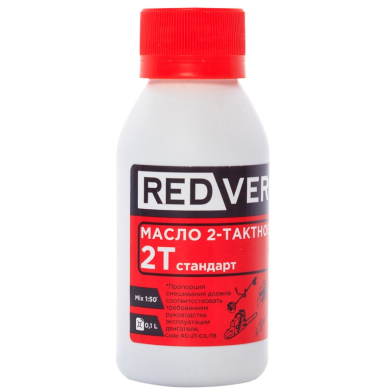 Масло REDVERG 2-х тактное стандарт (0,1л)
