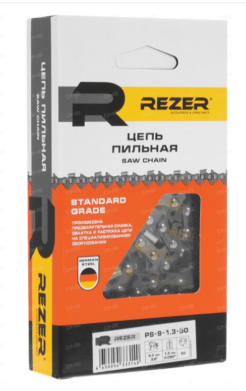 Цепь PS-9-1,3-50 Rezer