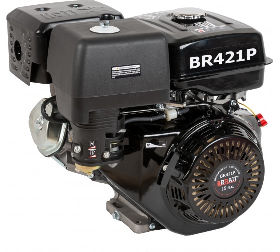 Двигатель бензиновый BRAIT BR421P PRO(7A) (190F 15 л.с., катушка 14В7А84Вт)