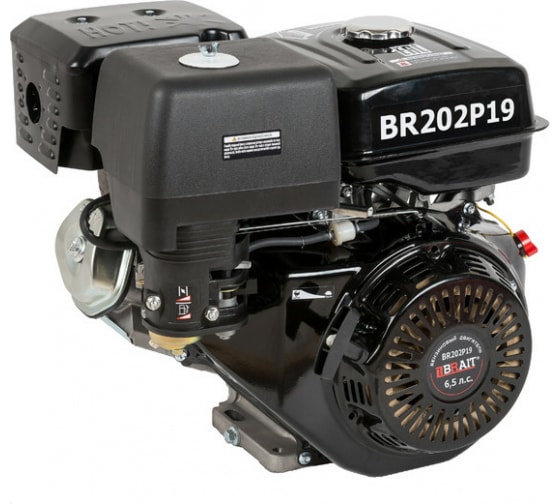 Двигатель бензиновый BRAIT BR202P19 (6,5л.с., шкив 19мм)
