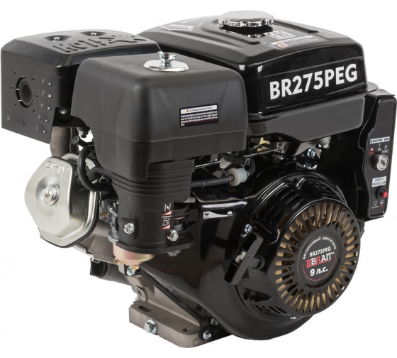 Двигатель бензиновый BRAIT BR275PEG (9 л.с., вал под шлицы, электро стартер)