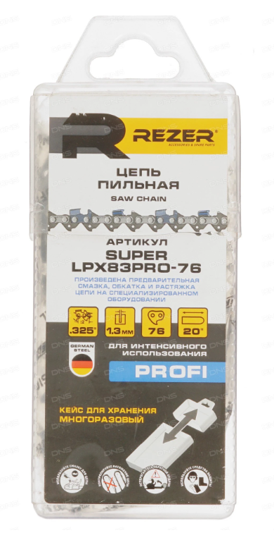 Цепь SUPER LPX83PRO-76 Rezer