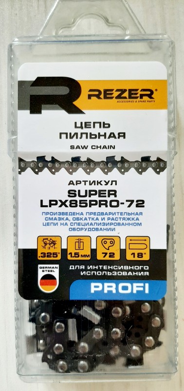 Цепь SUPER LPX85PRO-72 Rezer