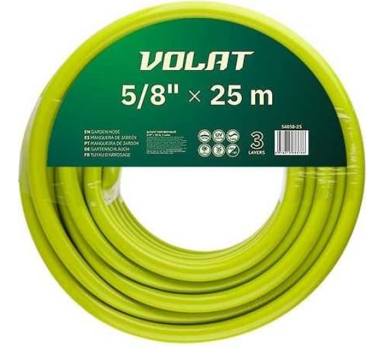Шланг поливочный 5/8" 25м ВОЛАТ