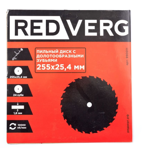 Диск для триммера RedVerg 255х25,4 24 зуба
