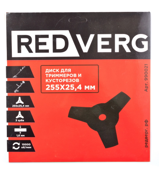 Диск для триммера RedVerg 255х25,4 3 зуба