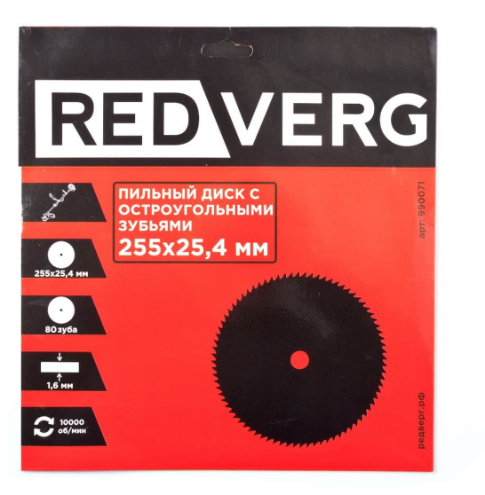 Диск для триммера RedVerg 255х25,4 80 зубьев