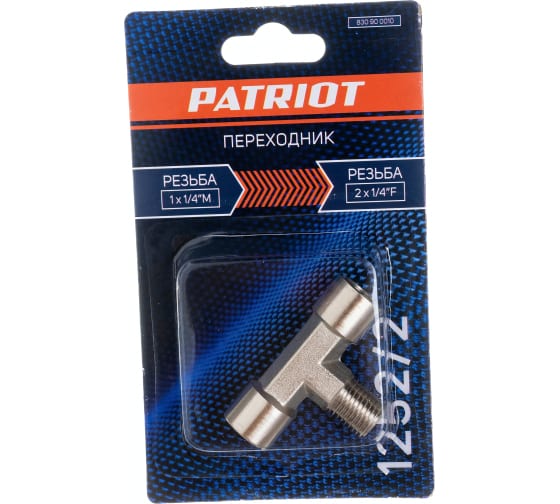 Переходник PATRIOT 1252/2 (тройник 1/4" MFF) (1/1)