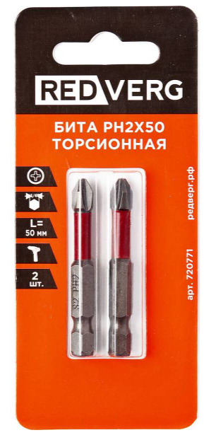 Бита Redverg PH2х50 торсионная 2шт. (720771)