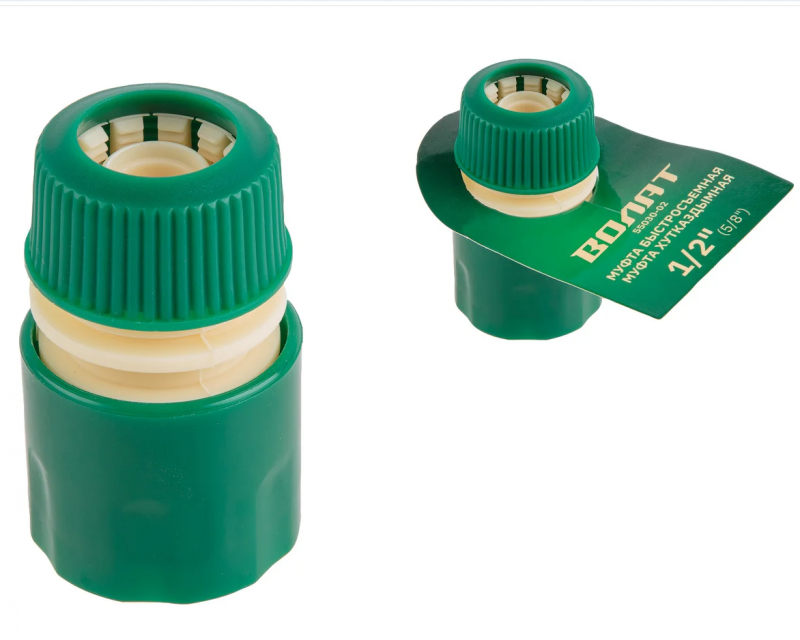 Муфта быстросъемная 1/2"(5/8") ВОЛАТ (55030-02)