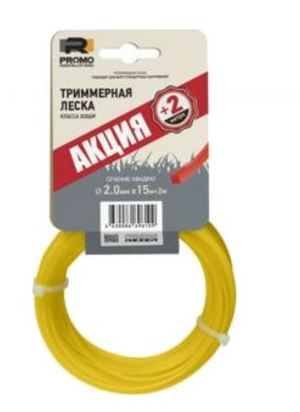 Леска PROMO квадрат 2.0мм (АКЦИЯ 15м+2м) Rezer